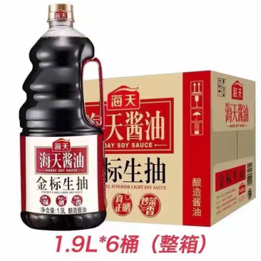 金标生抽