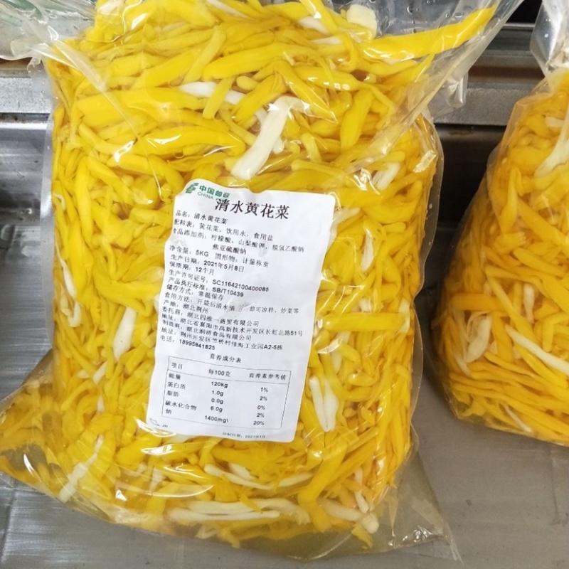 【推荐】2025年优质清水黄花菜原料凉拌黄花菜火锅用料