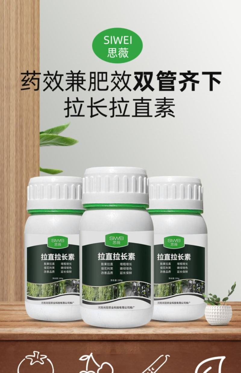 拉，长拉，直素豆角黄瓜丝瓜西葫芦辣椒茄子苦瓜