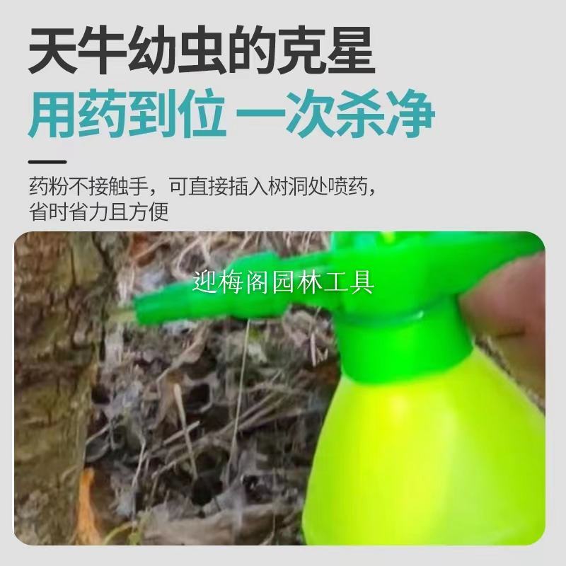 防治天牛幼虫专用喷壶自垂式软吸管厂家直销全国发货