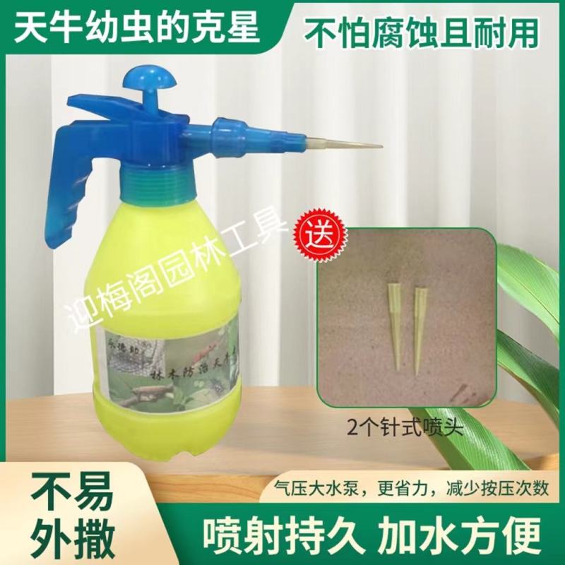 防治天牛幼虫专用喷壶自垂式软吸管厂家直销全国发货