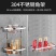 不锈钢304免打孔浴室毛巾架卫生间置物架纸盒马桶刷卫浴