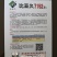 比亚久7152F1绿萼片黑长茄子种子杂交一代黑长茄早熟