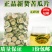 新货苦瓜片500g包邮苦瓜茶苦瓜特级干苦瓜干茶苦瓜干