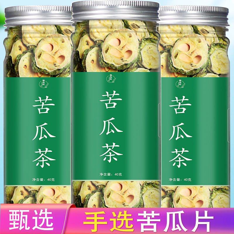 苦瓜新货苦瓜干片苦瓜茶苦瓜干泡水苦瓜批发优质罐装苦瓜干