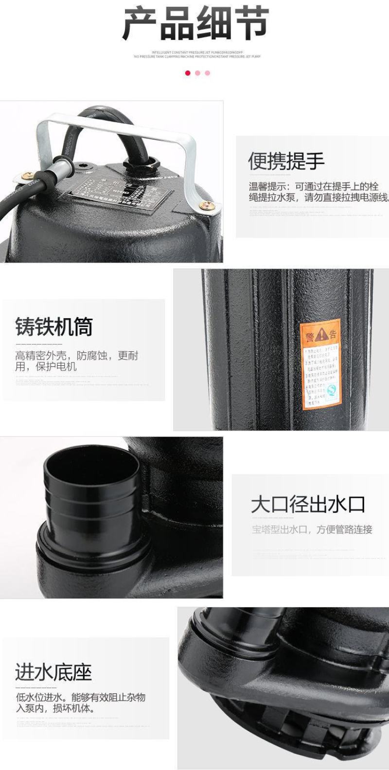 包邮污水泵化粪池厂用家用220V排污泵