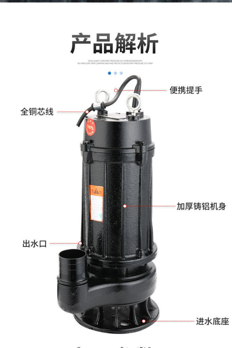 包邮污水泵化粪池厂用家用220V排污泵