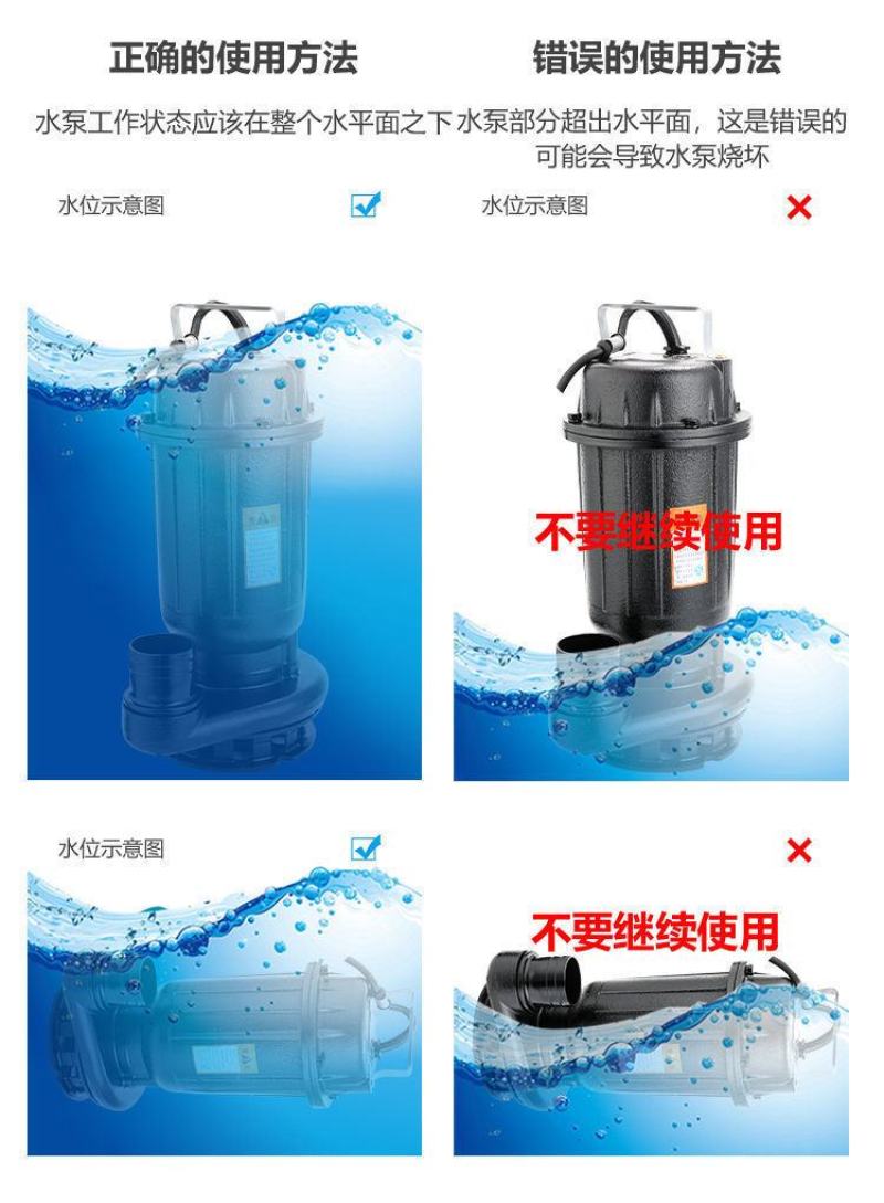 包邮污水泵化粪池厂用家用220V排污泵