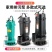 包邮污水泵化粪池厂用家用220V排污泵