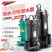 包邮污水泵化粪池厂用家用220V排污泵
