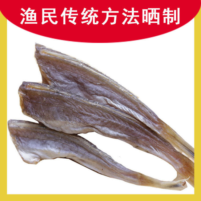 红娘鱼干渔民自晒海捕红头鱼干红娘子鱼咸鱼干批发咸鱼