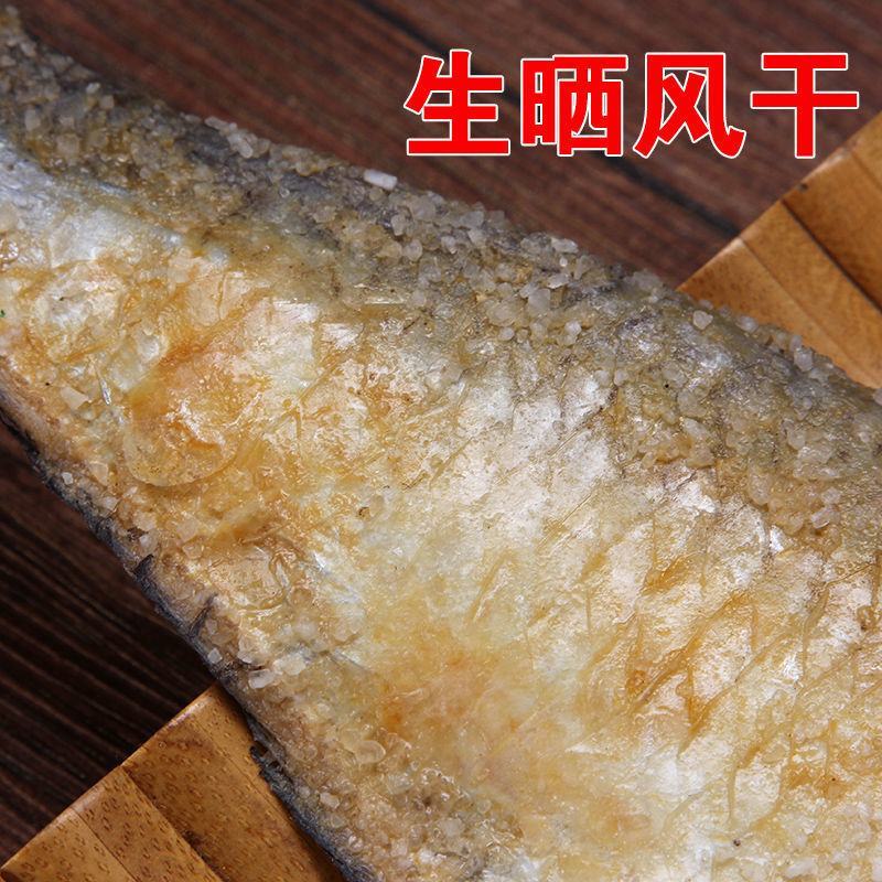 胖子海味三刨霉鳓鱼宁波特产咸香白磷鱼臭香力鱼梅香鱼咸鱼