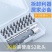 多功能螺丝刀十字一字异型起子套装组合电脑手机家电维修拆除