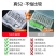 多功能螺丝刀十字一字异型起子套装组合电脑手机家电维修拆除