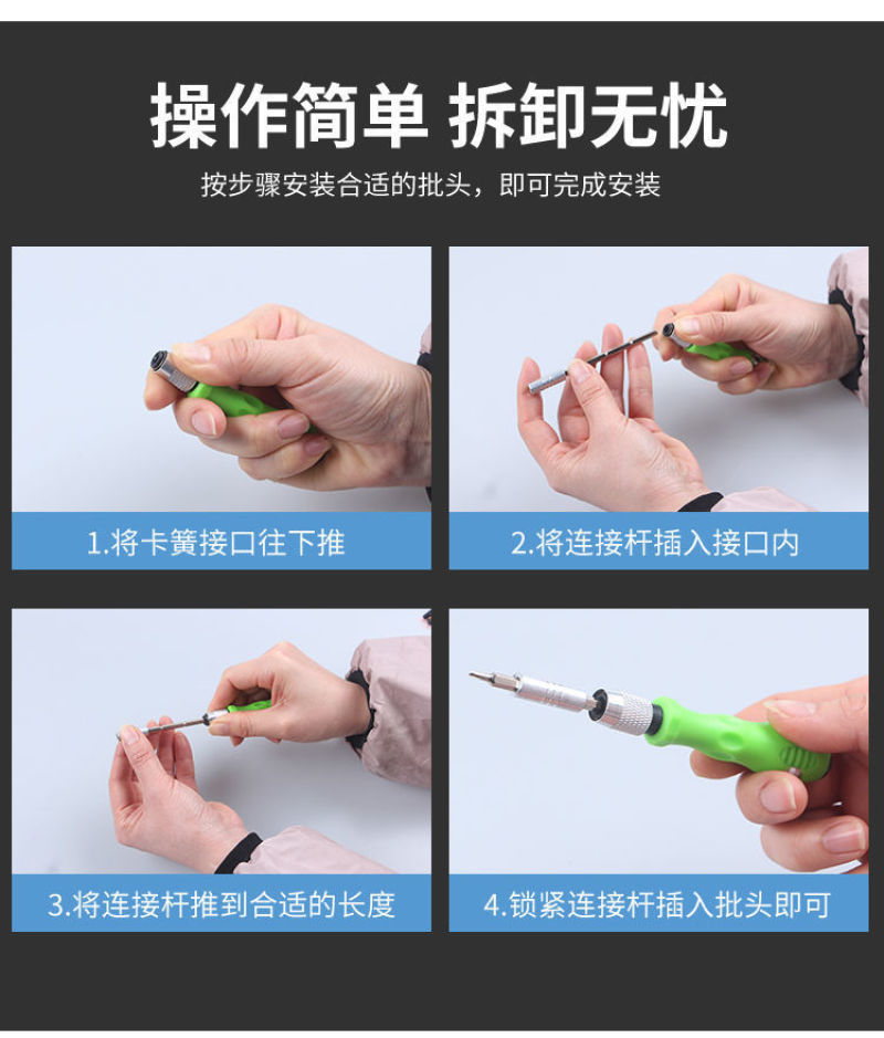 多功能螺丝刀十字一字异型起子套装组合电脑手机家电维修拆除
