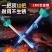 包邮螺丝刀套装强磁性十字一字起子高硬度工业级改锥家用工具
