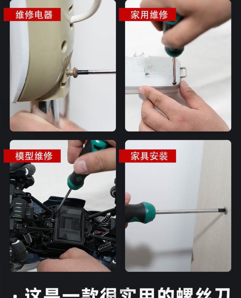 包邮螺丝刀套装强磁性十字一字起子高硬度工业级改锥家用工具
