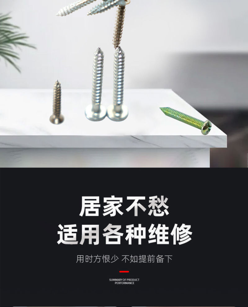 包邮螺丝刀套装强磁性十字一字起子高硬度工业级改锥家用工具
