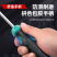 包邮螺丝刀套装强磁性十字一字起子高硬度工业级改锥家用工具