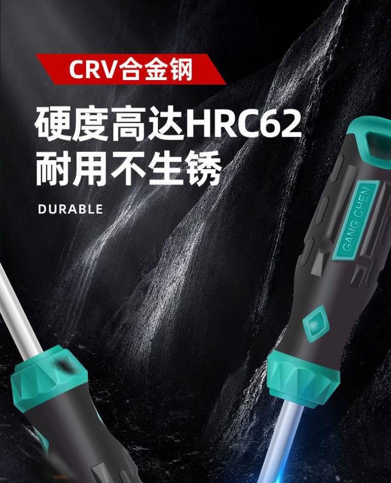包邮螺丝刀套装强磁性十字一字起子高硬度工业级改锥家用工具