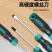 包邮螺丝刀套装强磁性十字一字起子高硬度工业级改锥家用工具