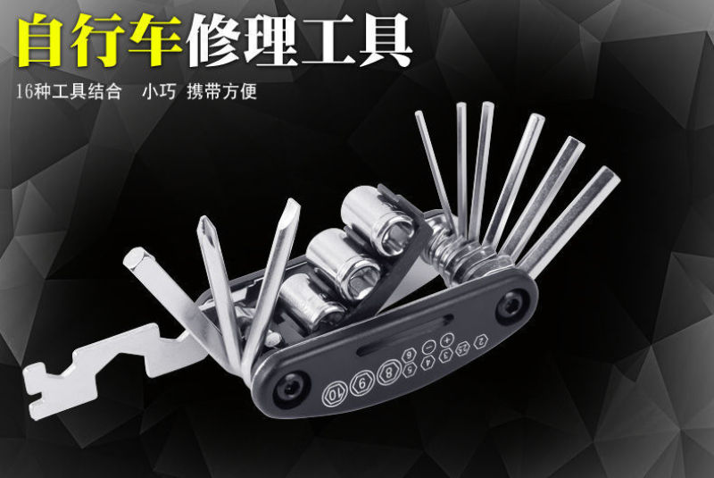 包邮多功能工具套装六角组合装修理工具家电自行车维修螺丝刀