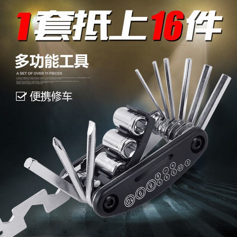 包邮多功能工具套装六角组合装修理工具家电自行车维修螺丝刀