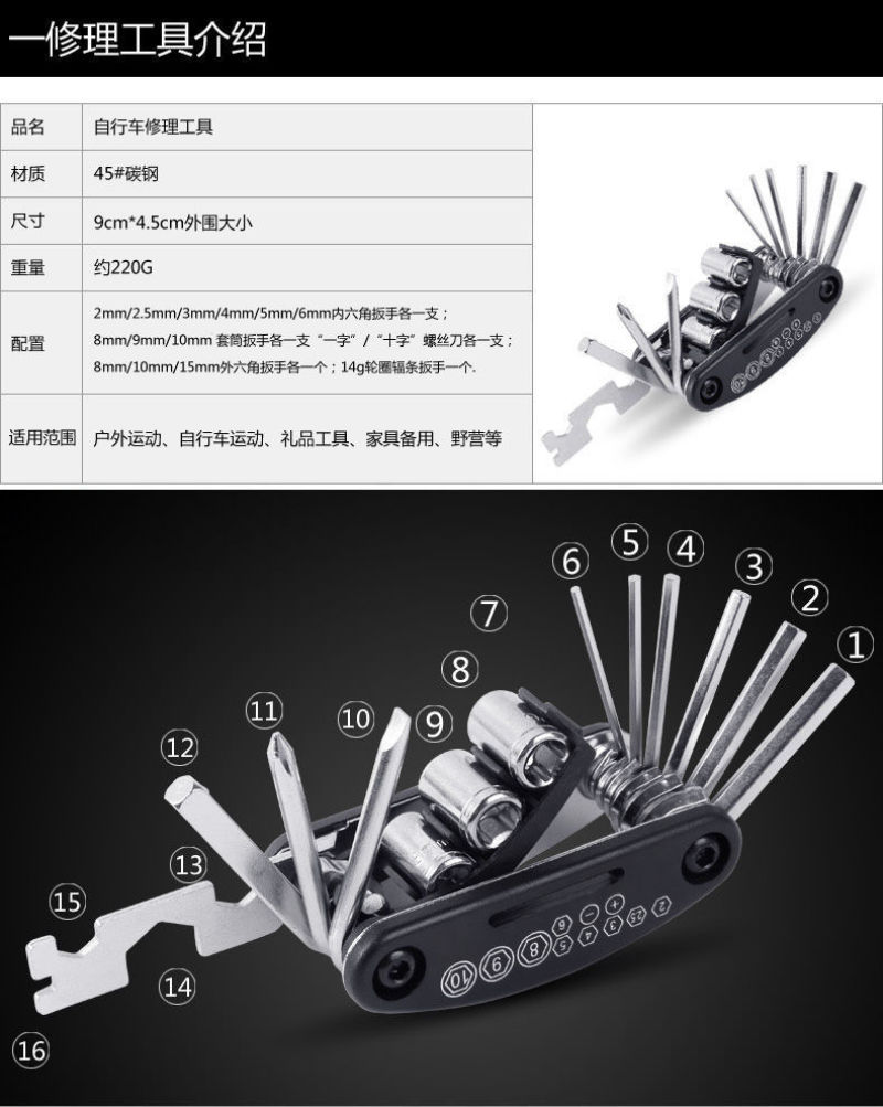 包邮多功能工具套装六角组合装修理工具家电自行车维修螺丝刀