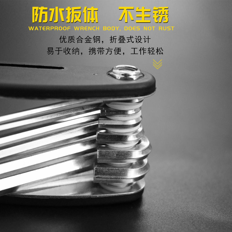 包邮多功能工具套装六角组合装修理工具家电自行车维修螺丝刀