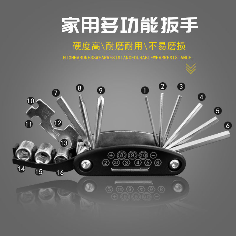 包邮多功能工具套装六角组合装修理工具家电自行车维修螺丝刀