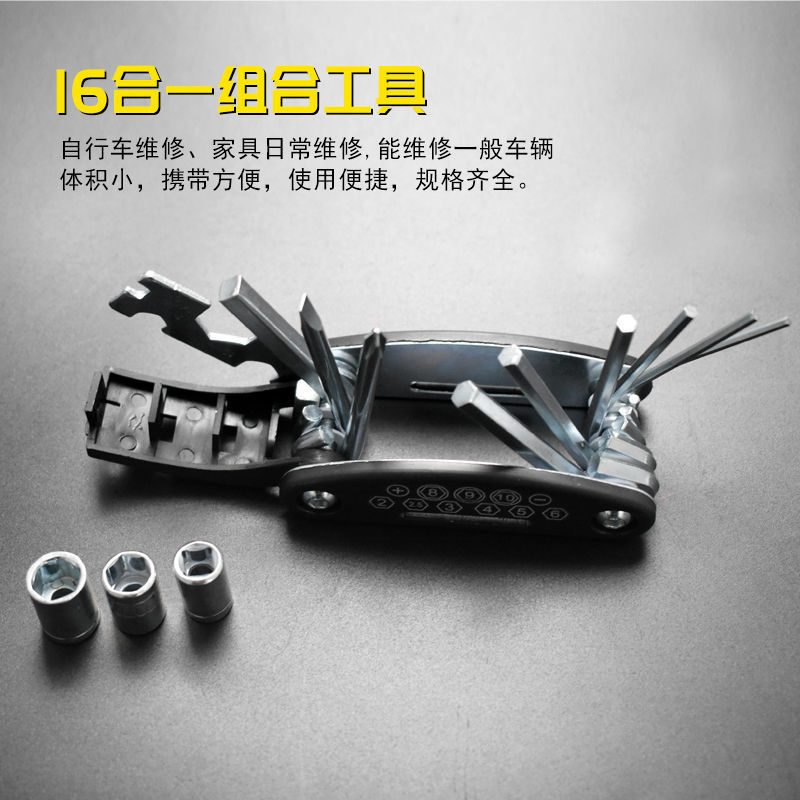 包邮多功能工具套装六角组合装修理工具家电自行车维修螺丝刀