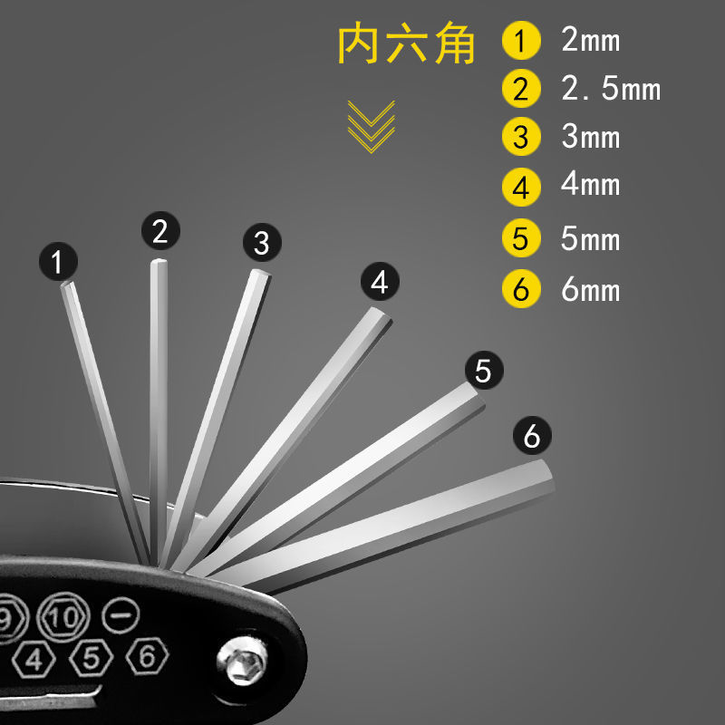 包邮多功能工具套装六角组合装修理工具家电自行车维修螺丝刀