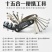 包邮多功能工具套装六角组合装修理工具家电自行车维修螺丝刀