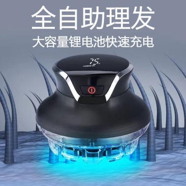 包邮电动理发器自己理发神器全自动男士电推剪UFO飞碟理发