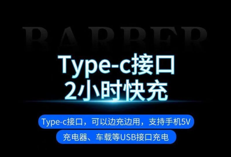 包邮电动理发器自己理发神器全自动男士电推剪UFO飞碟理发