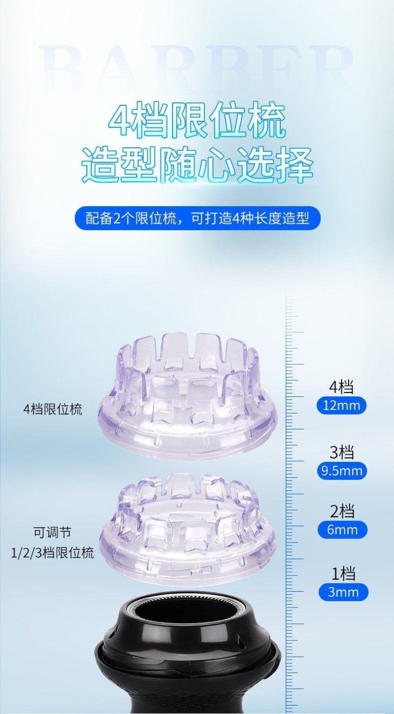 包邮电动理发器自己理发神器全自动男士电推剪UFO飞碟理发