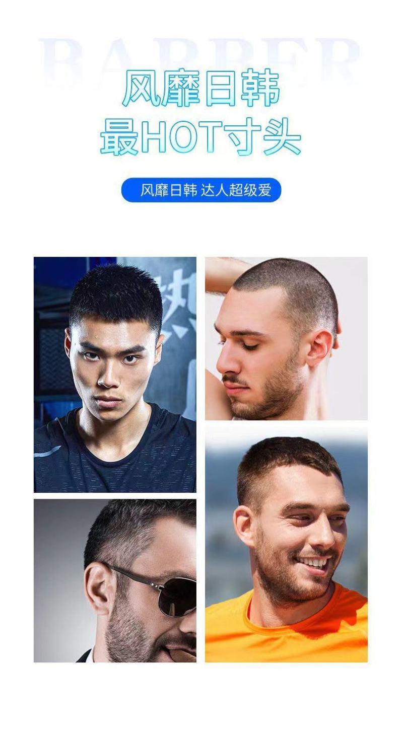 包邮电动理发器自己理发神器全自动男士电推剪UFO飞碟理发
