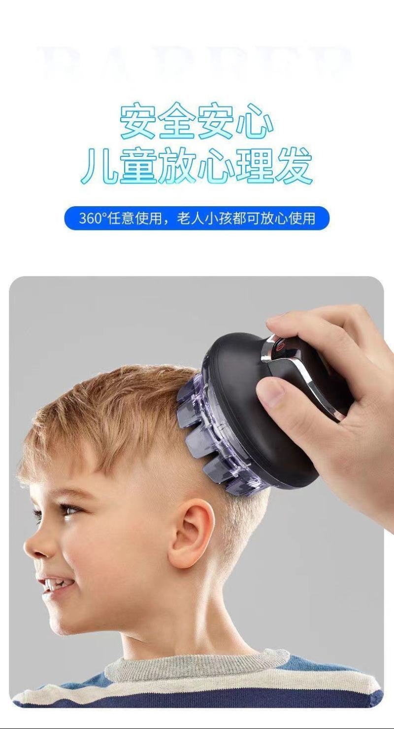 包邮电动理发器自己理发神器全自动男士电推剪UFO飞碟理发