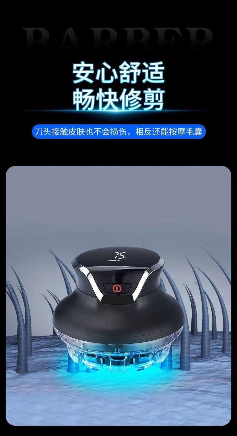 包邮电动理发器自己理发神器全自动男士电推剪UFO飞碟理发