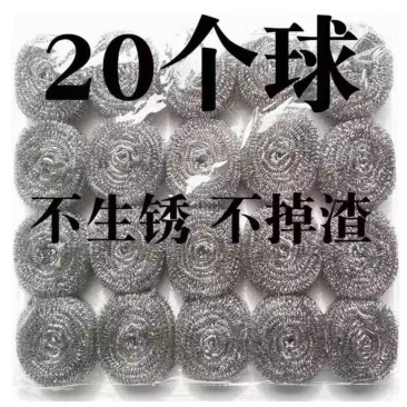 包邮不锈钢不掉渣钢丝球刷锅洗锅刷碗洗碗手柄刷子清洁球