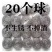 包邮不锈钢不掉渣钢丝球刷锅洗锅刷碗洗碗手柄刷子清洁球