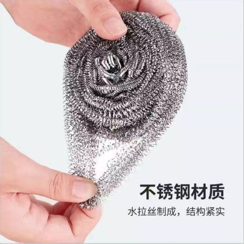 包邮不锈钢不掉渣钢丝球刷锅洗锅刷碗洗碗手柄刷子清洁球