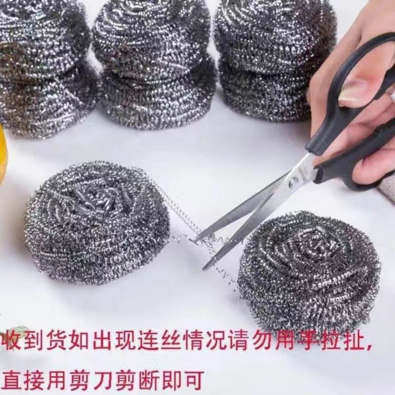 包邮不锈钢不掉渣钢丝球刷锅洗锅刷碗洗碗手柄刷子清洁球