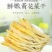 黄花菜干货农家自晒新鲜黄花菜土特产金针菜干菜批发
