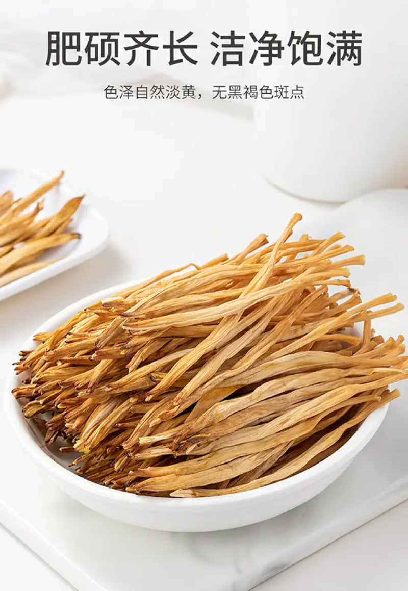 黄花菜干货农家自晒新鲜黄花菜土特产金针菜干菜批发