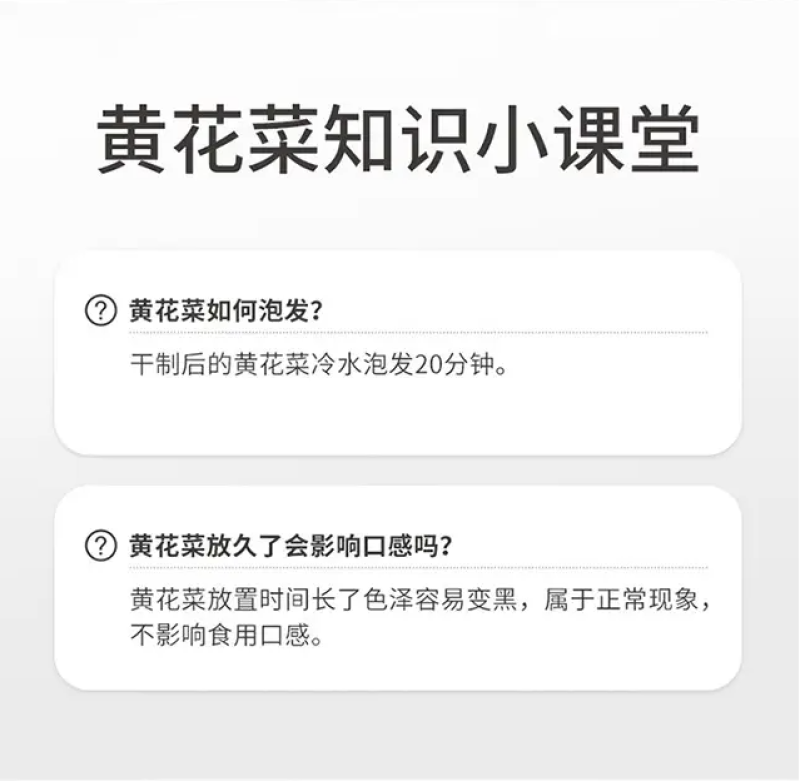 黄花菜干货农家自晒新鲜黄花菜土特产金针菜干菜批发