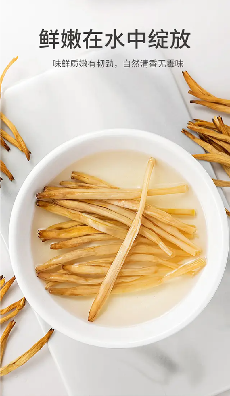 黄花菜干货农家自晒新鲜黄花菜土特产金针菜干菜批发