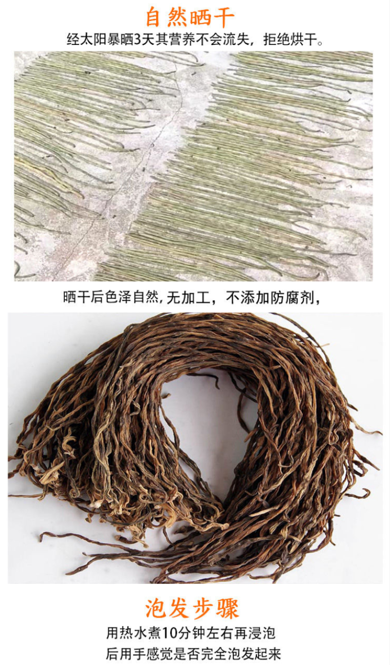 干豆角烘干绿豇豆丝长豆角豇豆干农家自制干豆角