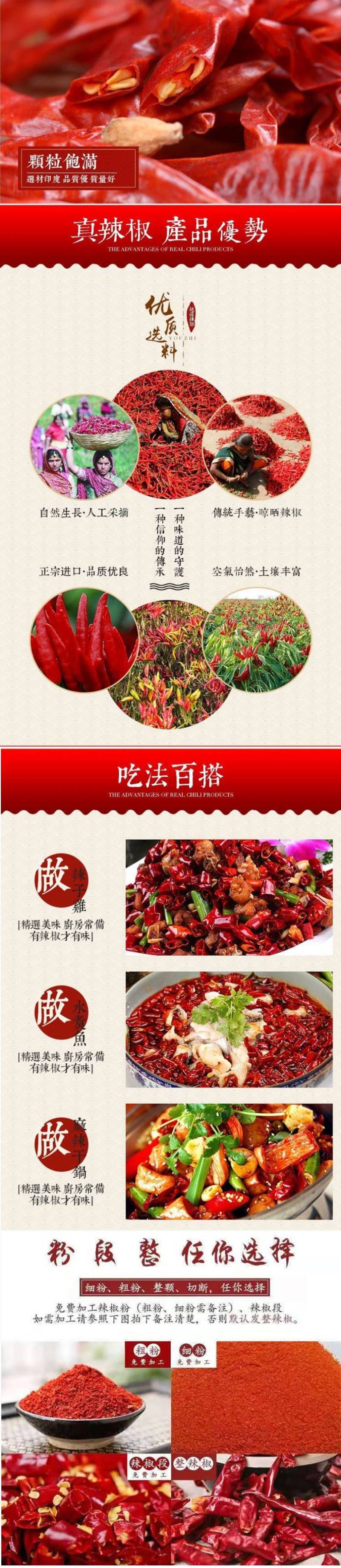 特辣小米椒印度椒魔鬼椒批发朝天椒