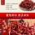 特辣小米椒印度椒魔鬼椒批发朝天椒